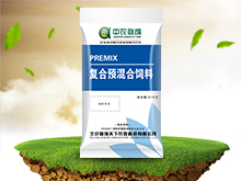 中農聯成