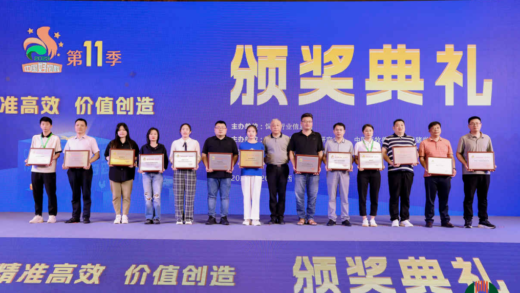 喜訊：偉業集團榮獲