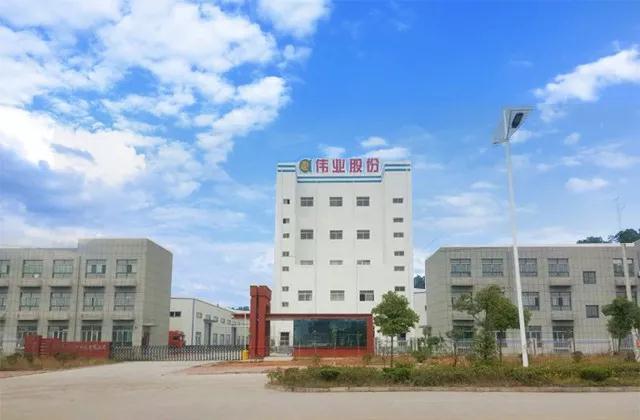 湖南偉業集團,偉業動物,豬場管理,非常規飼料原料開發,飼料