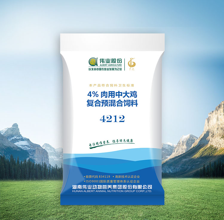 湖南偉業集團,偉業動物,豬場管理,非常規飼料原料開發,飼料