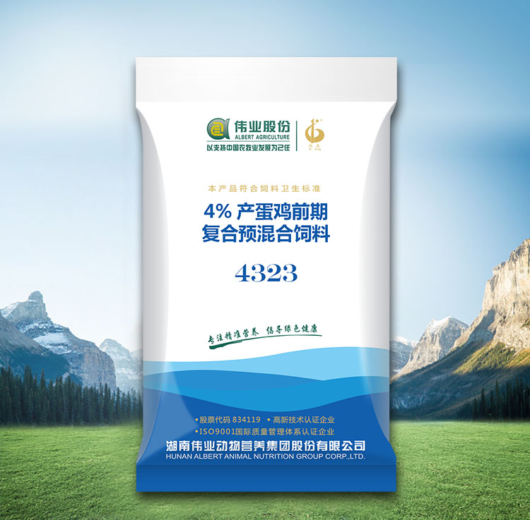 湖南偉業集團,偉業動物,豬場管理,非常規飼料原料開發,飼料