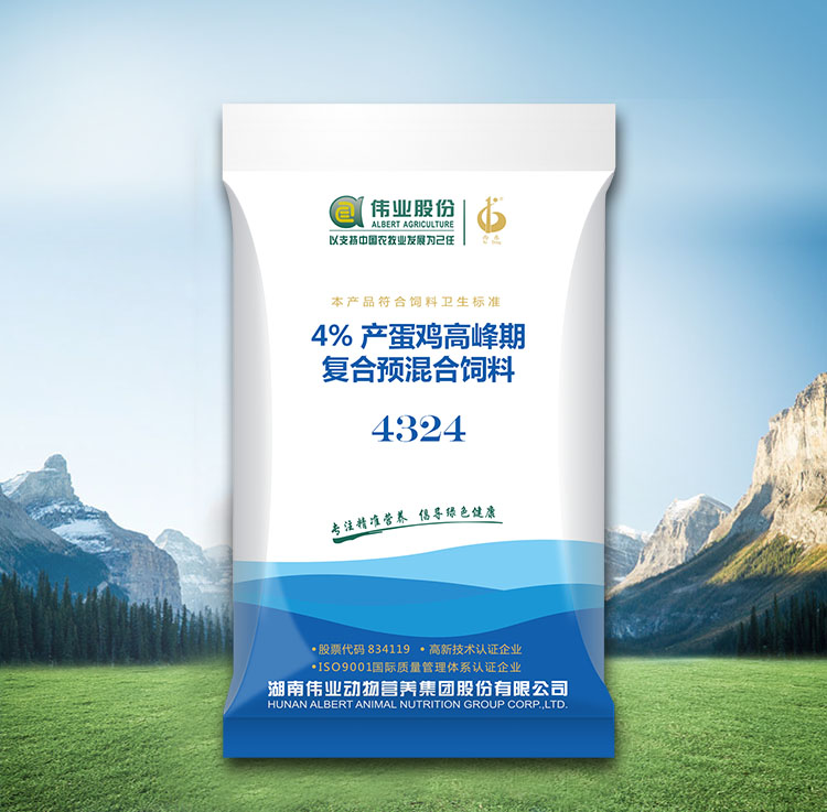 湖南偉業集團,偉業動物,豬場管理,非常規飼料原料開發,飼料