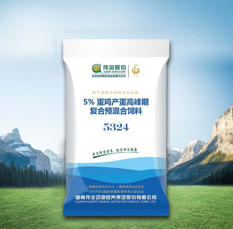 湖南偉業集團,偉業動物,豬場管理,非常規飼料原料開發,飼料
