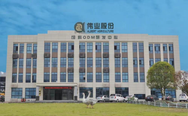 湖南偉業(yè)集團(tuán),偉業(yè)動(dòng)物,豬場(chǎng)管理,非常規(guī)飼料原料開發(fā),飼料